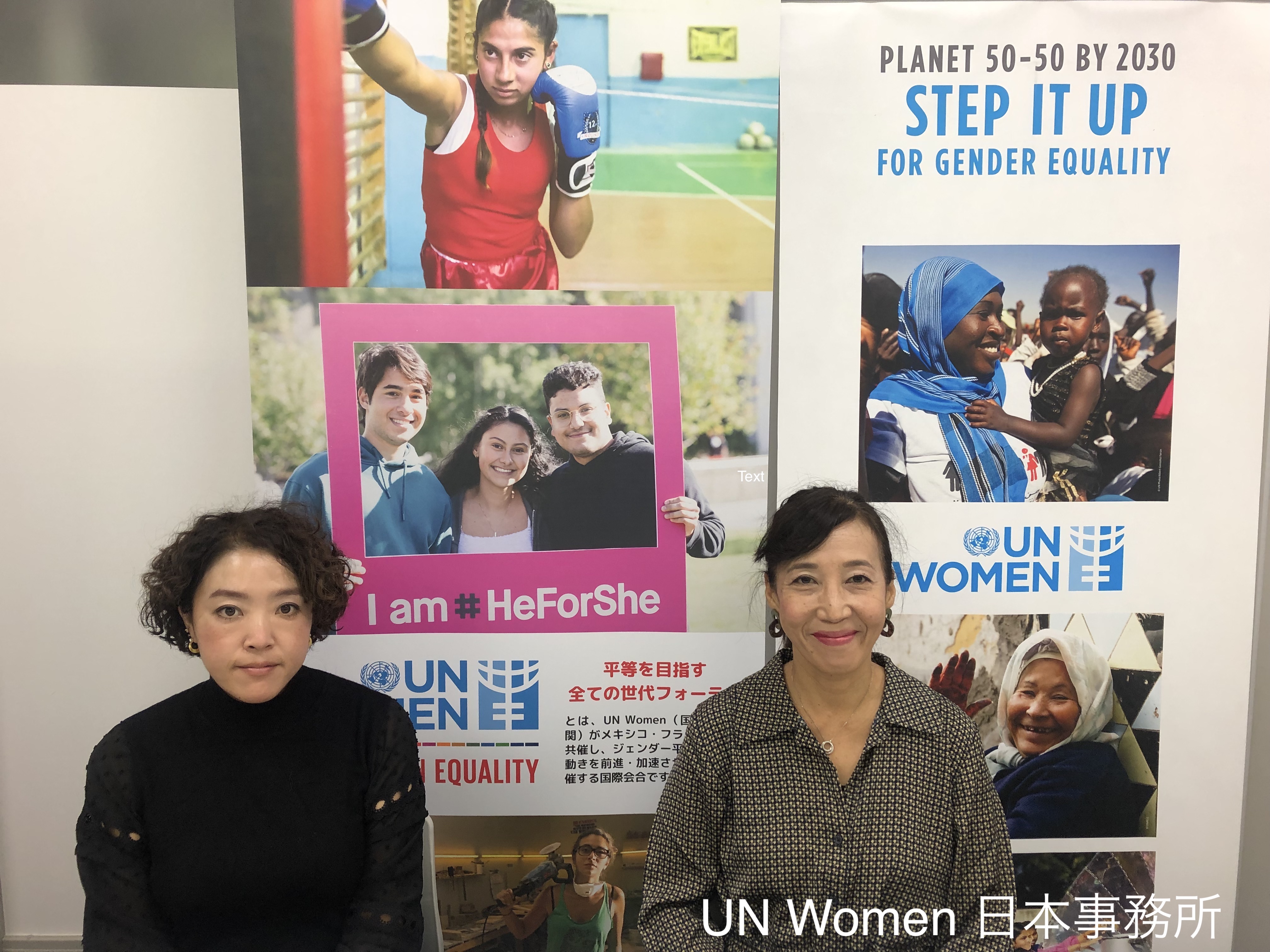 UN Women 日本事務所3