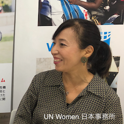 UN Women 日本事務所1